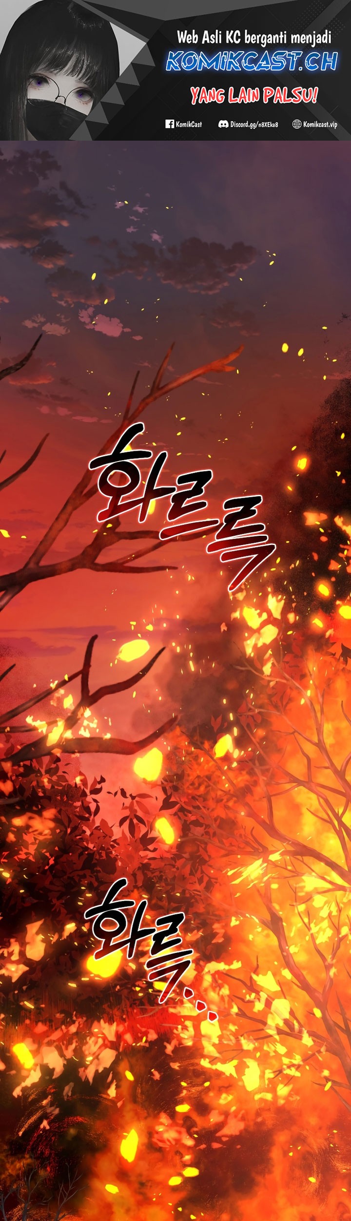 Manhwa Trash of the Count’s Family Chapter 107 gambar 2