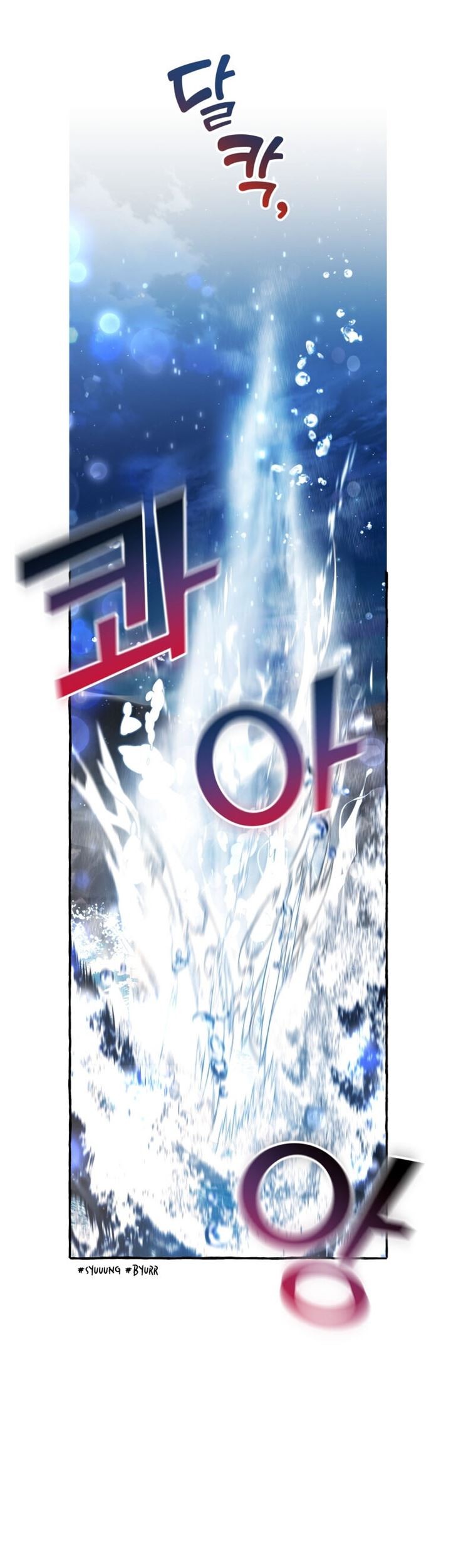 Komik Trash of the Count’s Family Chapter 70 gambar 1