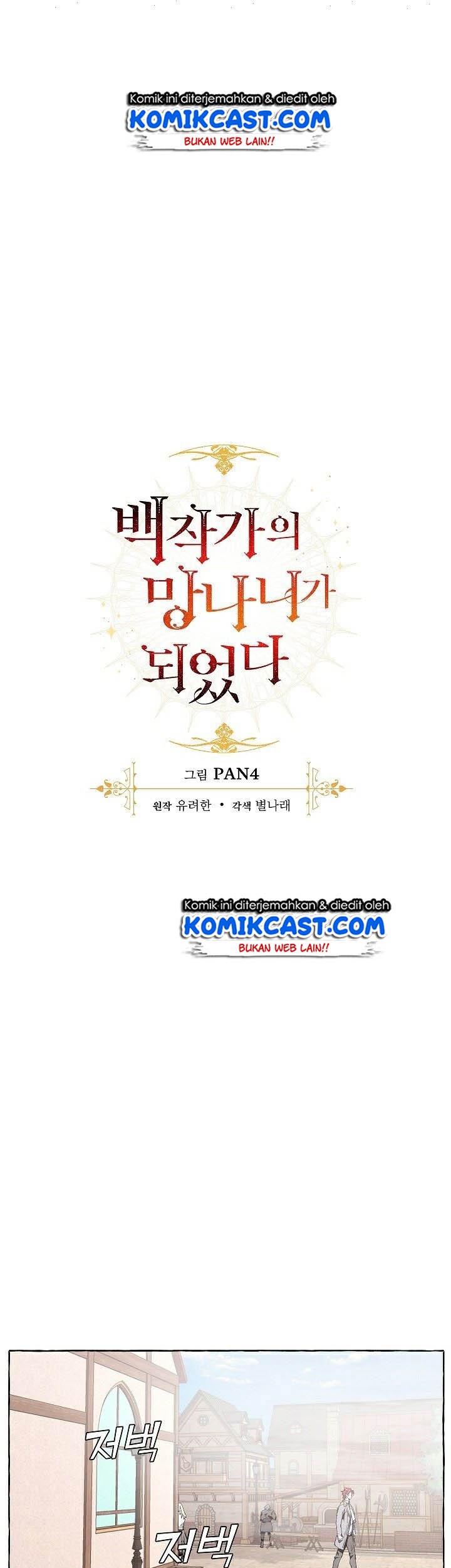 Manhwa Trash of the Count’s Family Chapter 09 gambar 2