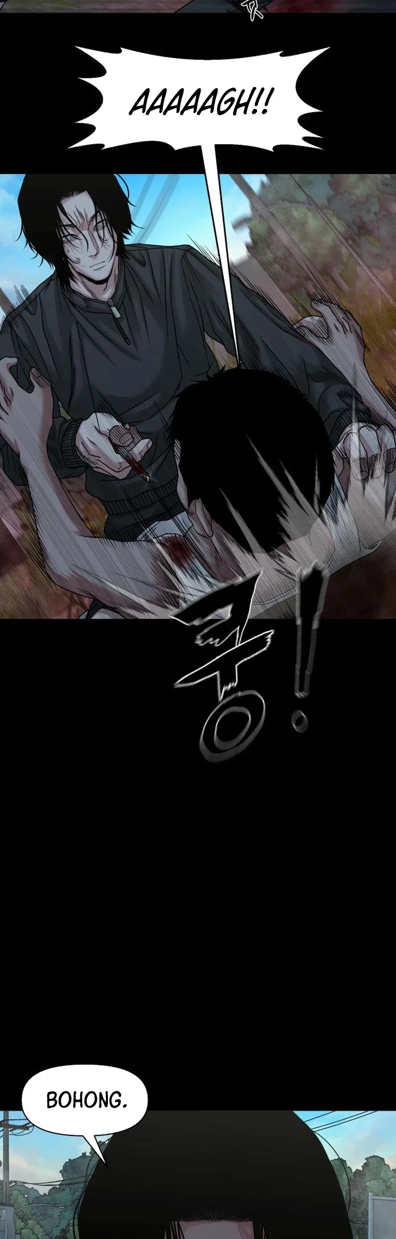 Gwichonri Chapter 56 - Halaman 5