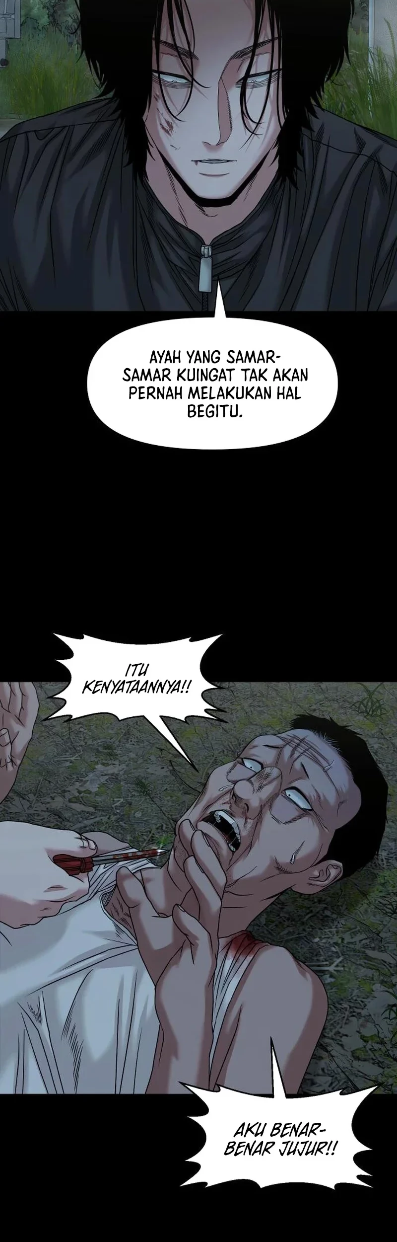 Gwichonri Chapter 56 - Halaman 6