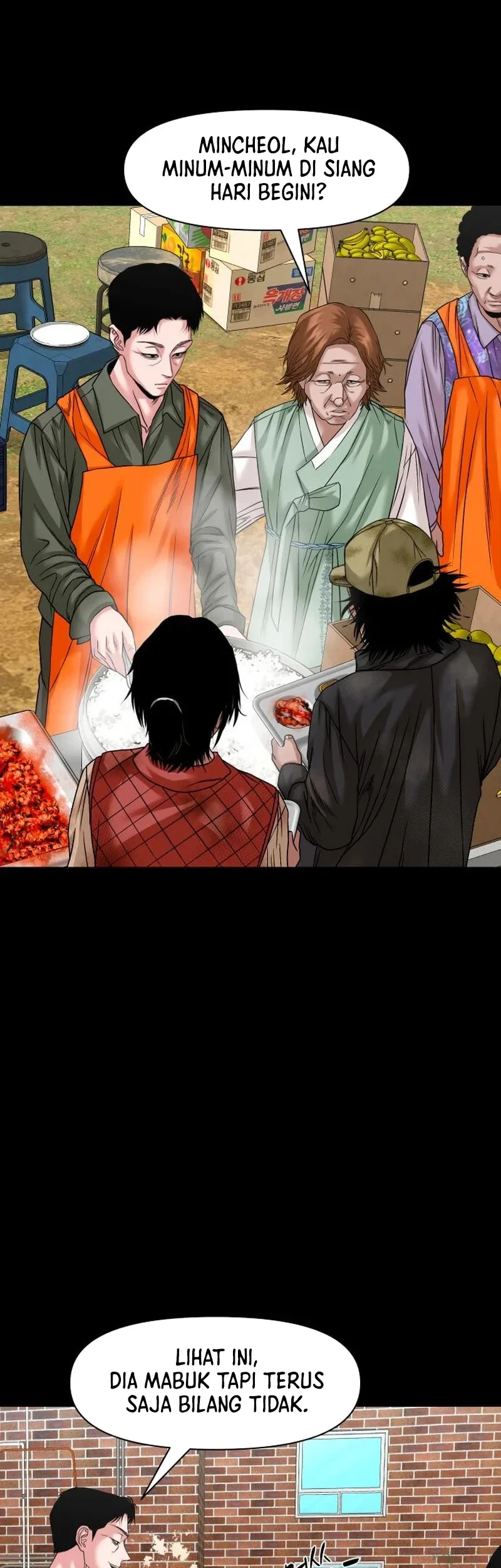 Gwichonri Chapter 56 - Halaman 16