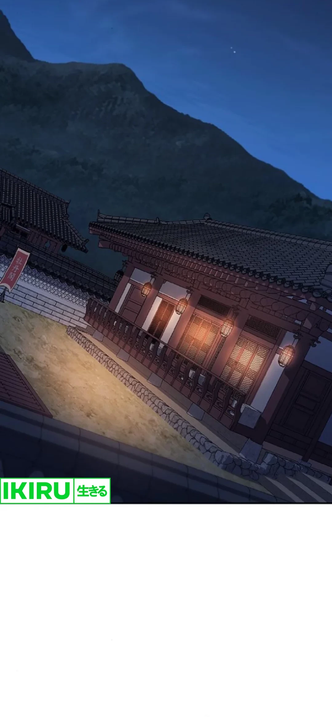 Doctor’s Time Travel to Joseon Chapter 46 - Halaman 91