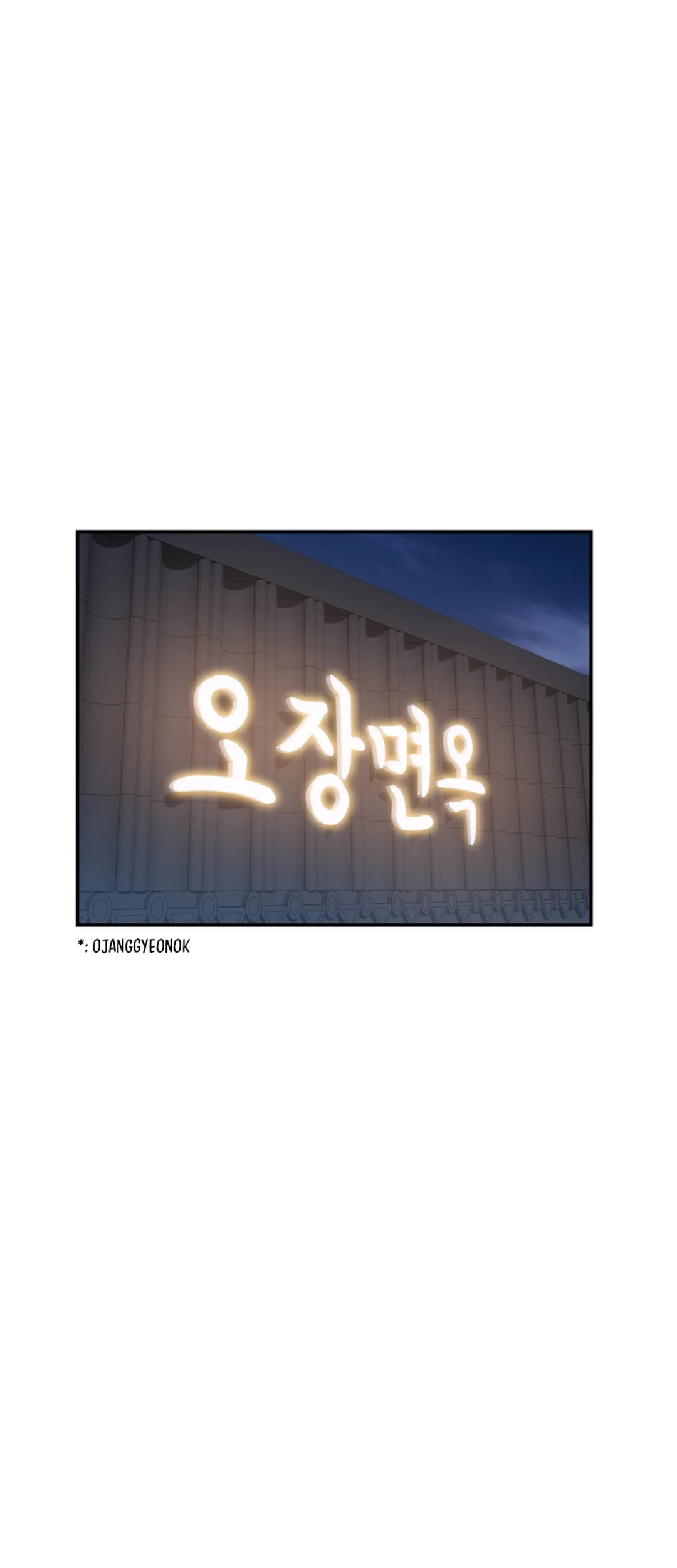 Manhwa Golden Print Chapter 70 gambar 2