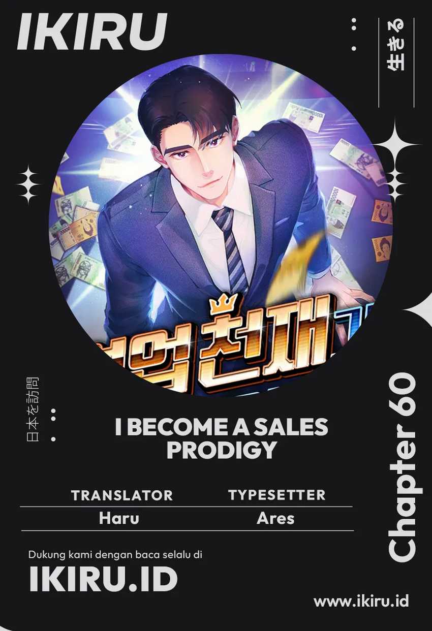 Komik I Became a Sales Prodigy Chapter 60 gambar 1