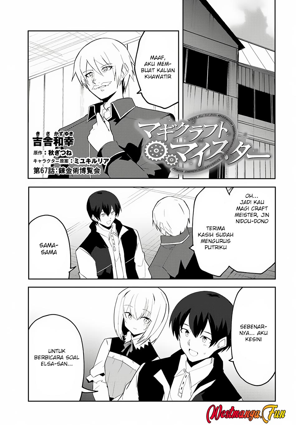 Manga Magi Craft Meister Chapter 67 gambar 2