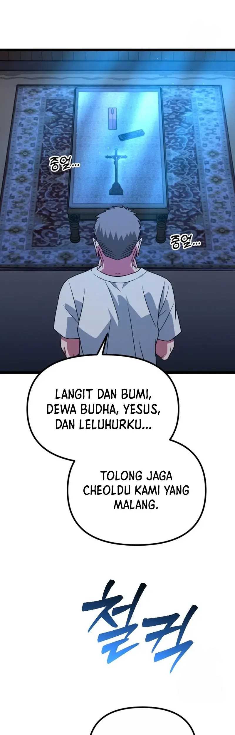 The Barbarian of Seoul Station Chapter 28 - Halaman 98
