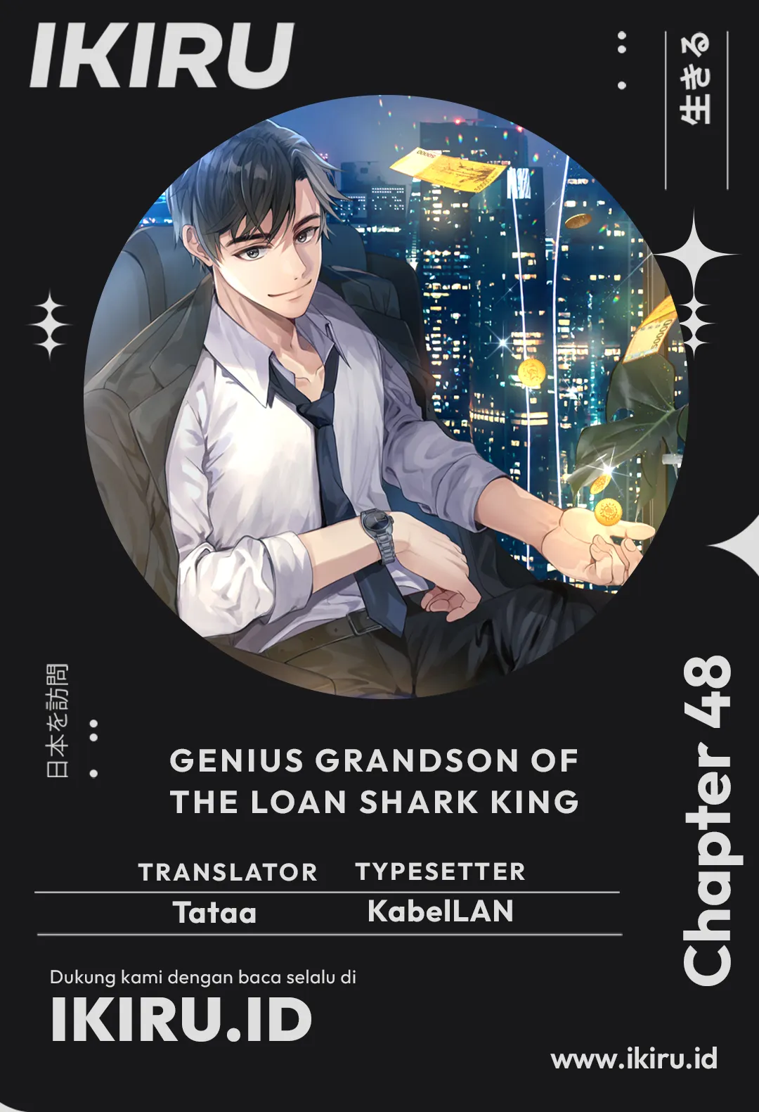 Komik Genius Grandson of the Loan Shark King Chapter 48 gambar 1