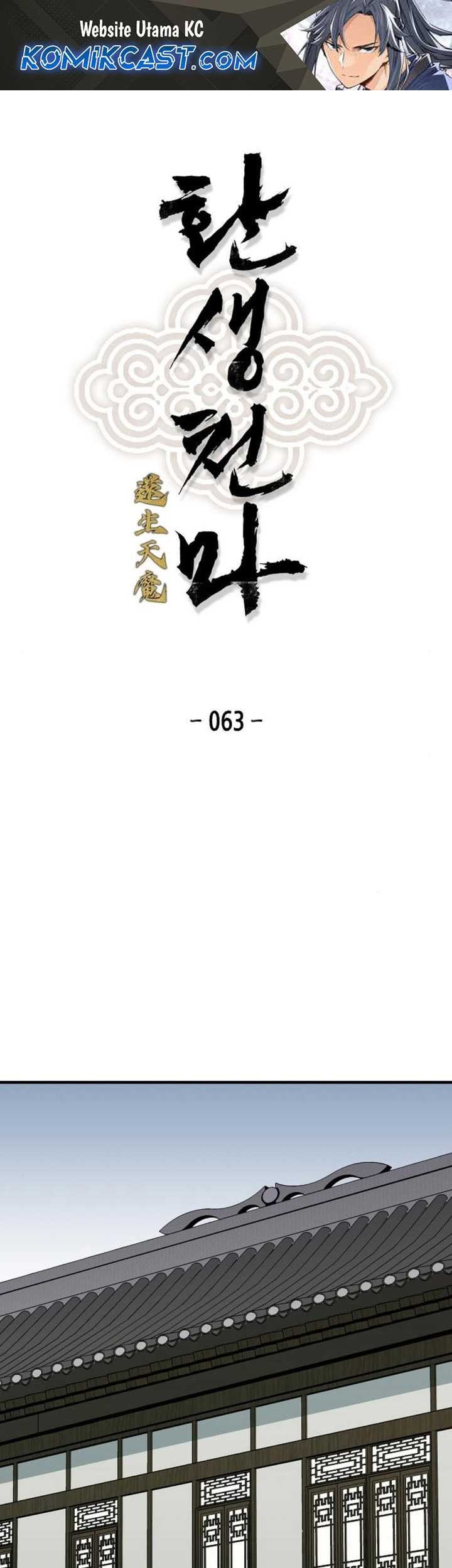 Manhwa Reborn as The Heavenly Demon Chapter 63 gambar 2