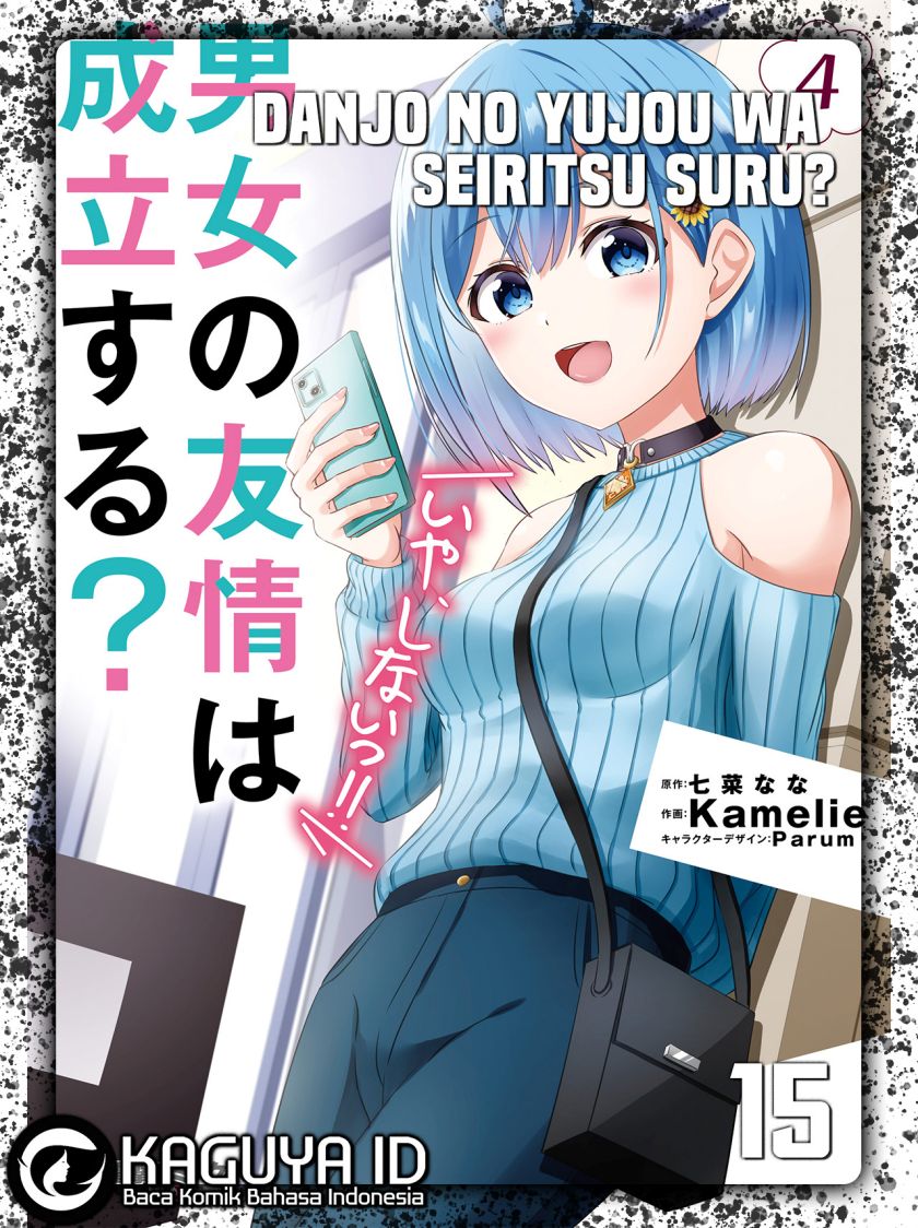 Komik Danjou no Yuujou wa Seiritsu Suru? (Iya, Shinai!!) Chapter 15 gambar 1