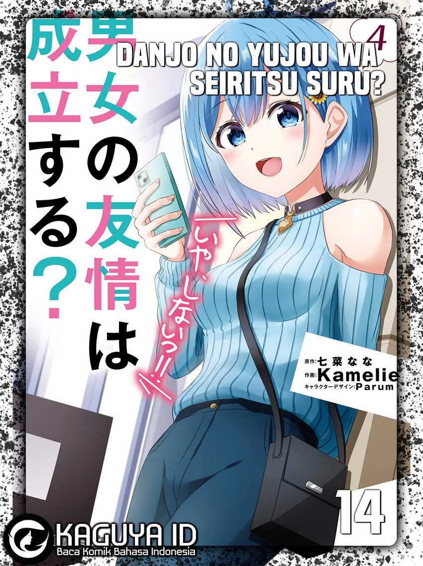 Komik Danjou no Yuujou wa Seiritsu Suru? (Iya, Shinai!!) Chapter 14 gambar 1