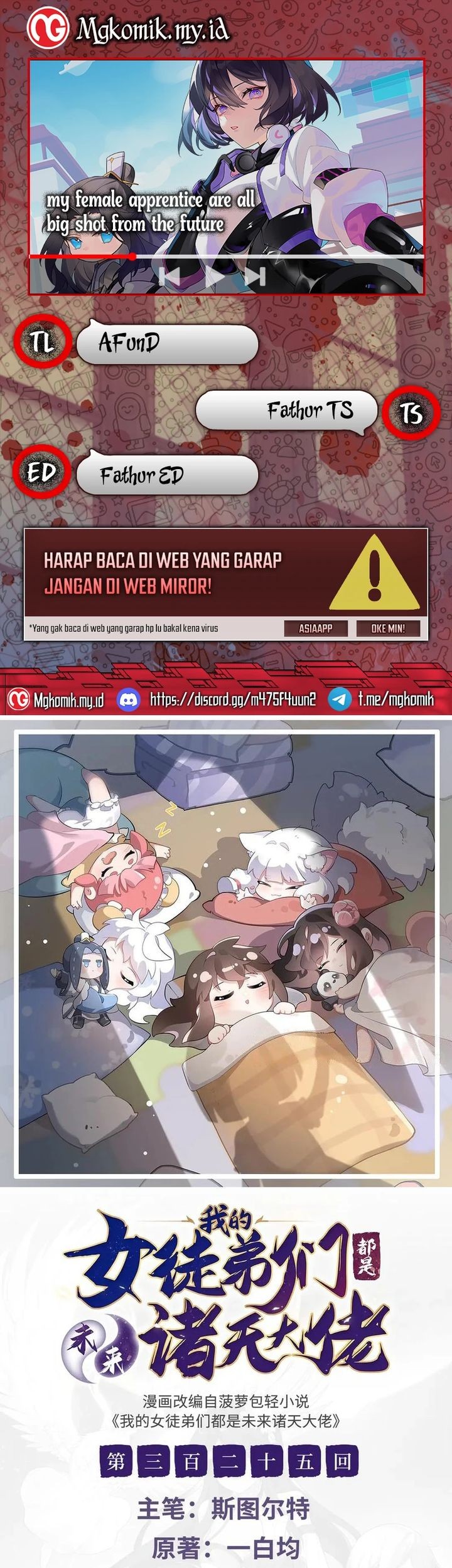 Komik My Female Apprentices Are All Big Shots From the Future Chapter 325 gambar 1
