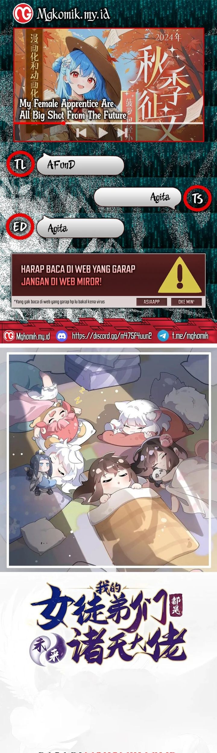 Komik My Female Apprentices Are All Big Shots From the Future Chapter 324 gambar 1