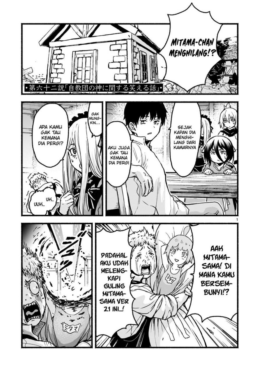Manga Kaminaki Sekai no Kamisama Katsudou Chapter 62 gambar 2