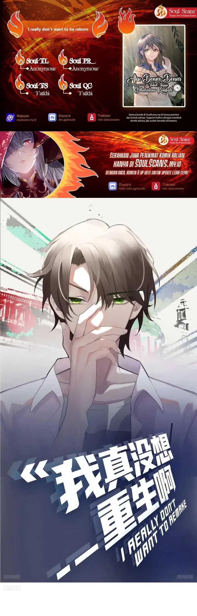 Komik I Really Don’t Want to Be Reborn Chapter 246 gambar 1