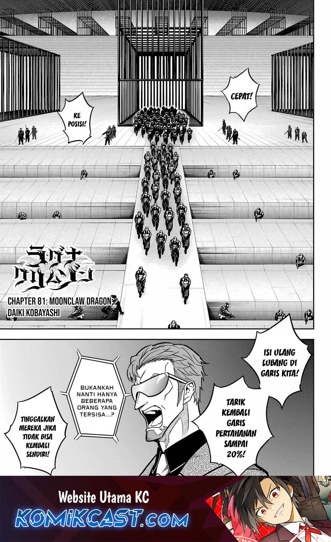 Manga Ragna Crimson Chapter 81 gambar 2