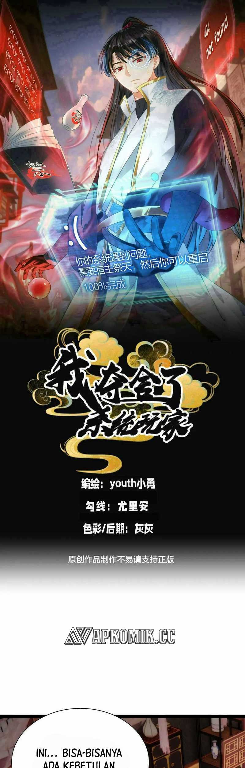 Manhua I Took Over The System Players Chapter 80 gambar 2