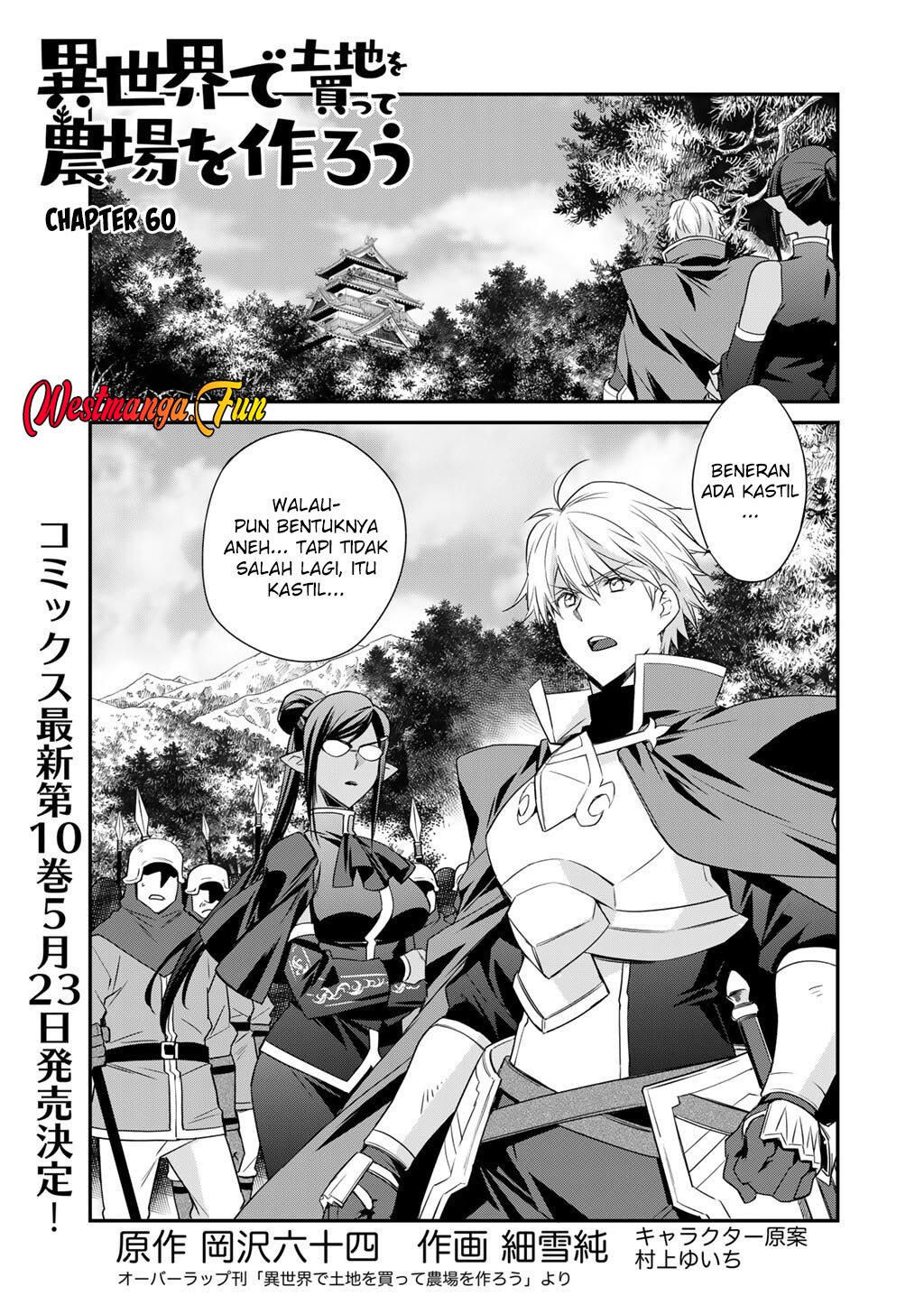  Isekai de Tochi o Katte Noujou o Tsukurou Chapter 60 gambar 2