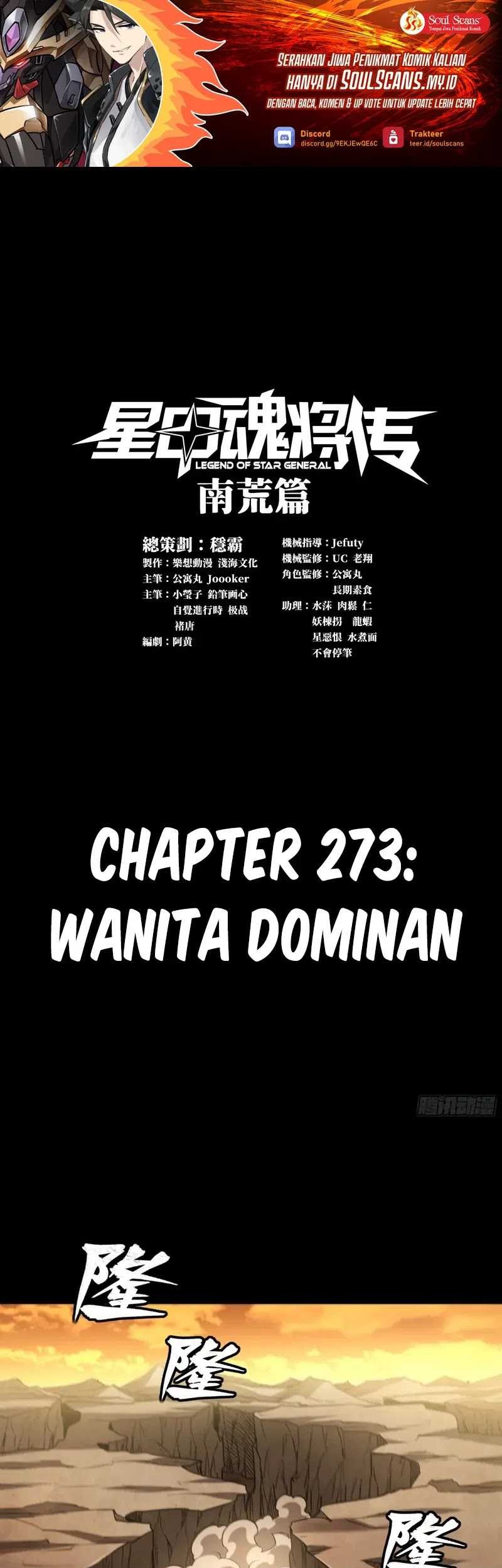 Manhua Legend of Star General Chapter 273 gambar 2