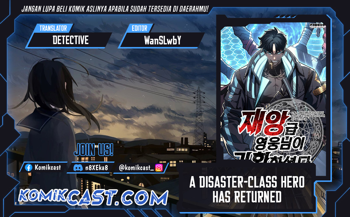Komik A Disaster-Class Hero Has Returned Chapter 121 gambar 1
