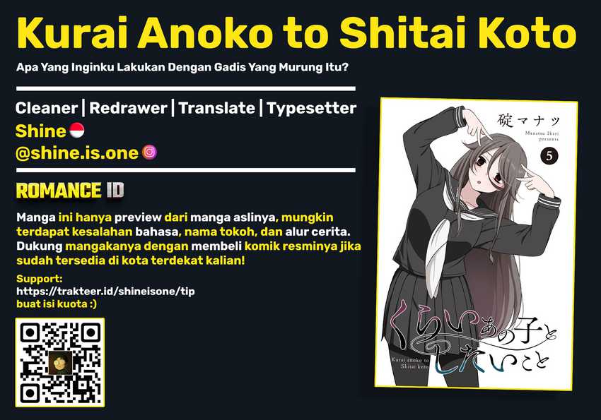 Komik Kurai Anoko to Shitai koto Chapter 60 gambar 1