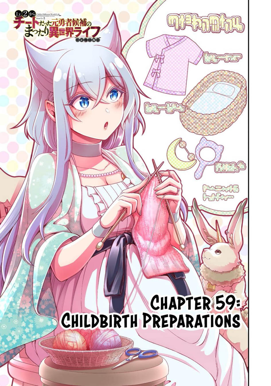 Manga Lv2 kara Cheat datta Moto Yuusha Kouho no Mattari Isekai Life Chapter 59 gambar 2