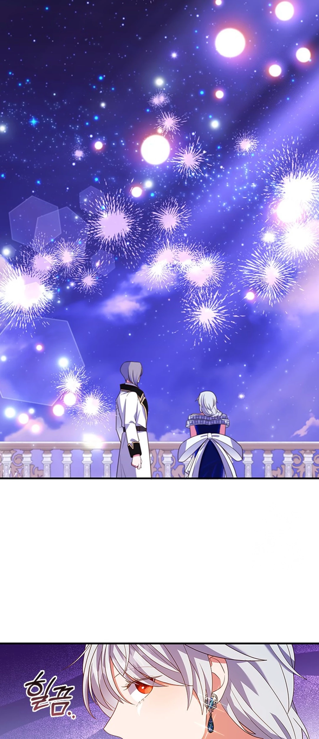 It’s Annoying Because My Childhood Friend Is an Archmage Chapter 20 - Halaman 43