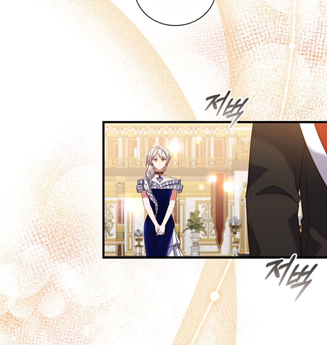 It’s Annoying Because My Childhood Friend Is an Archmage Chapter 20 - Halaman 11