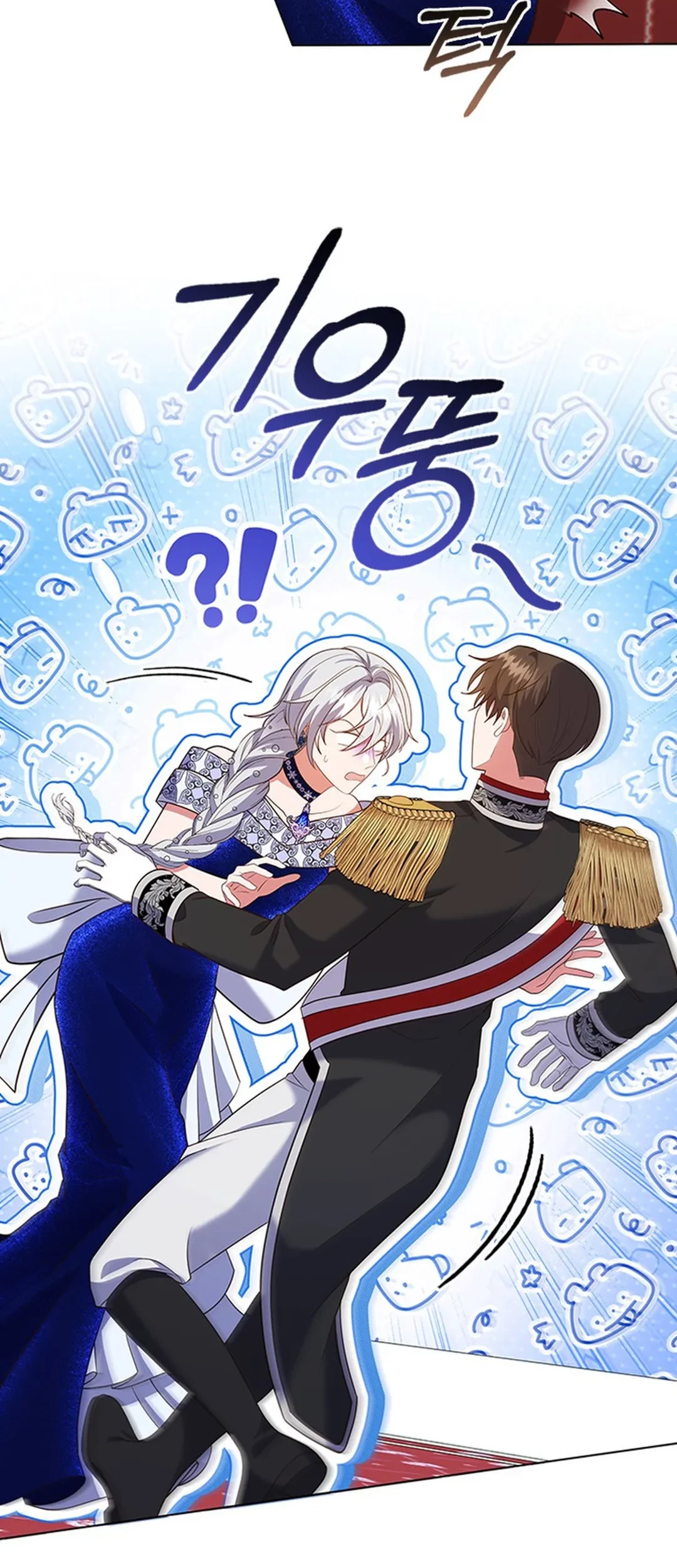 It’s Annoying Because My Childhood Friend Is an Archmage Chapter 19 - Halaman 51