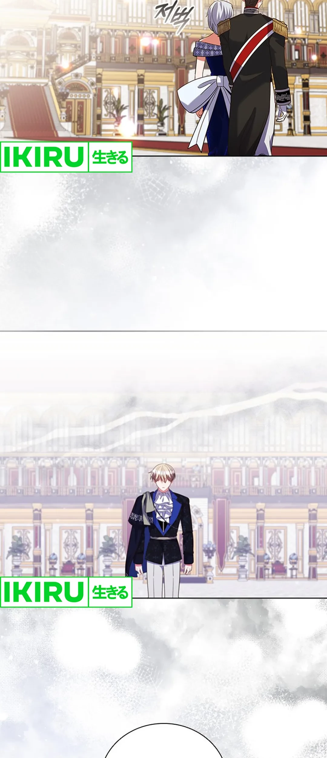 It’s Annoying Because My Childhood Friend Is an Archmage Chapter 19 - Halaman 21