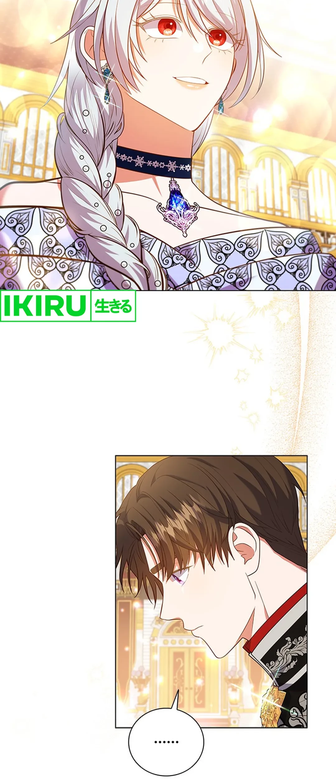 It’s Annoying Because My Childhood Friend Is an Archmage Chapter 19 - Halaman 45