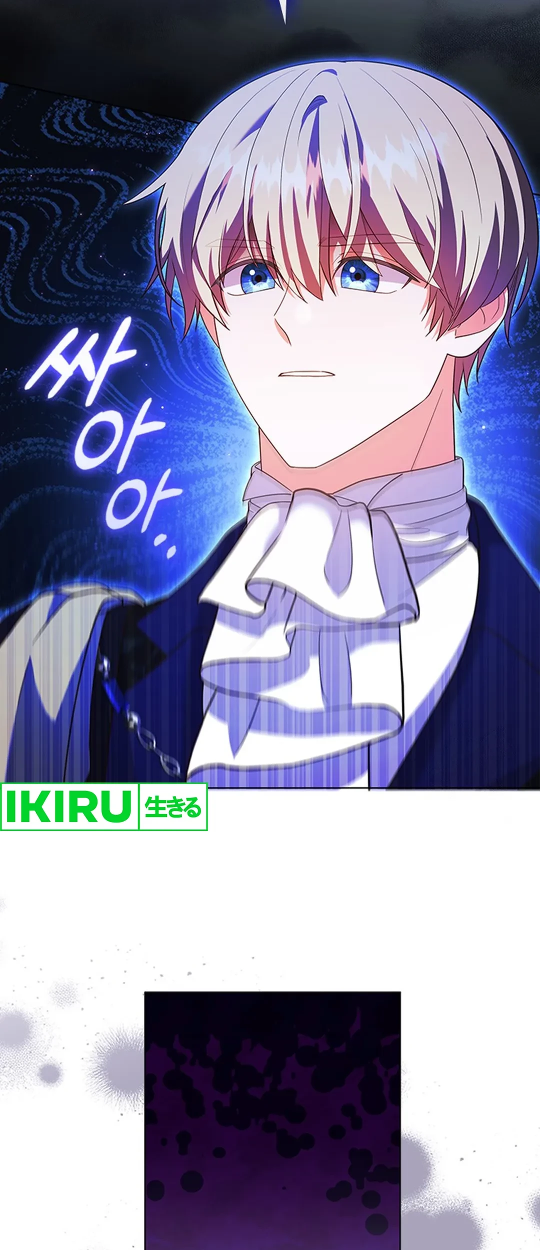 It’s Annoying Because My Childhood Friend Is an Archmage Chapter 18 - Halaman 17