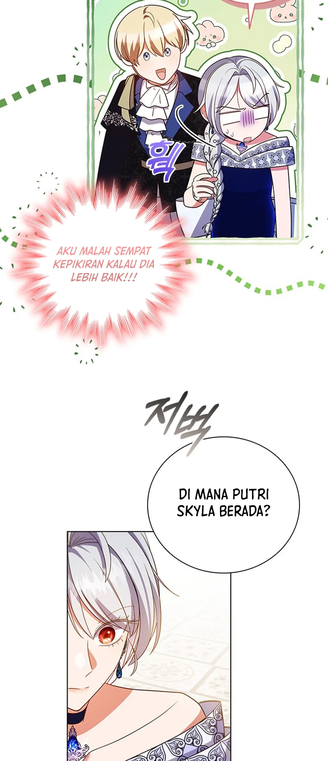 It’s Annoying Because My Childhood Friend Is an Archmage Chapter 18 - Halaman 34