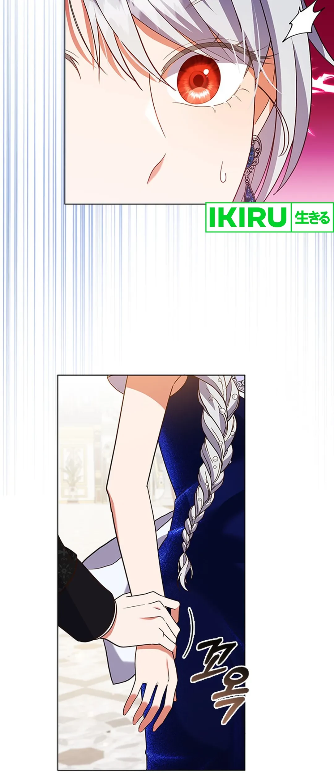 It’s Annoying Because My Childhood Friend Is an Archmage Chapter 18 - Halaman 46