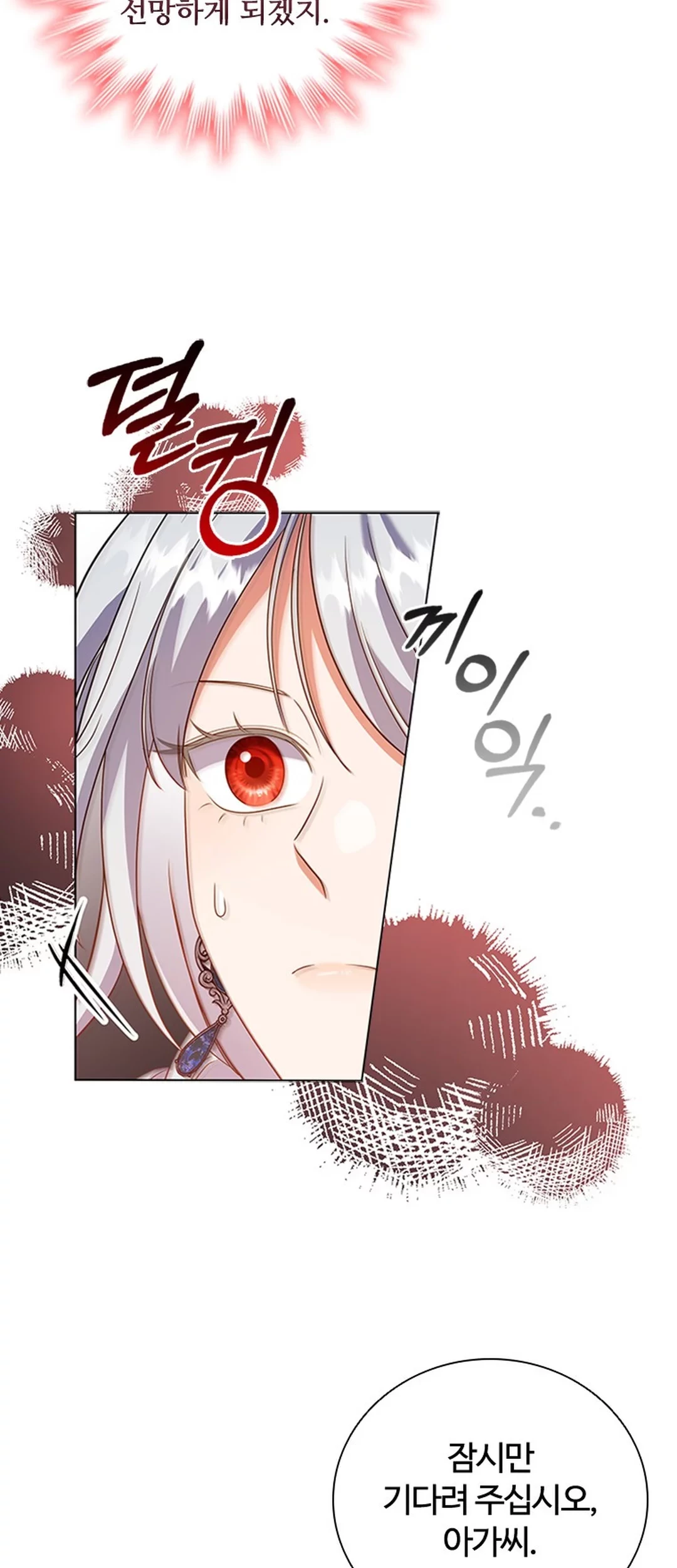 It’s Annoying Because My Childhood Friend Is an Archmage Chapter 16 - Halaman 41