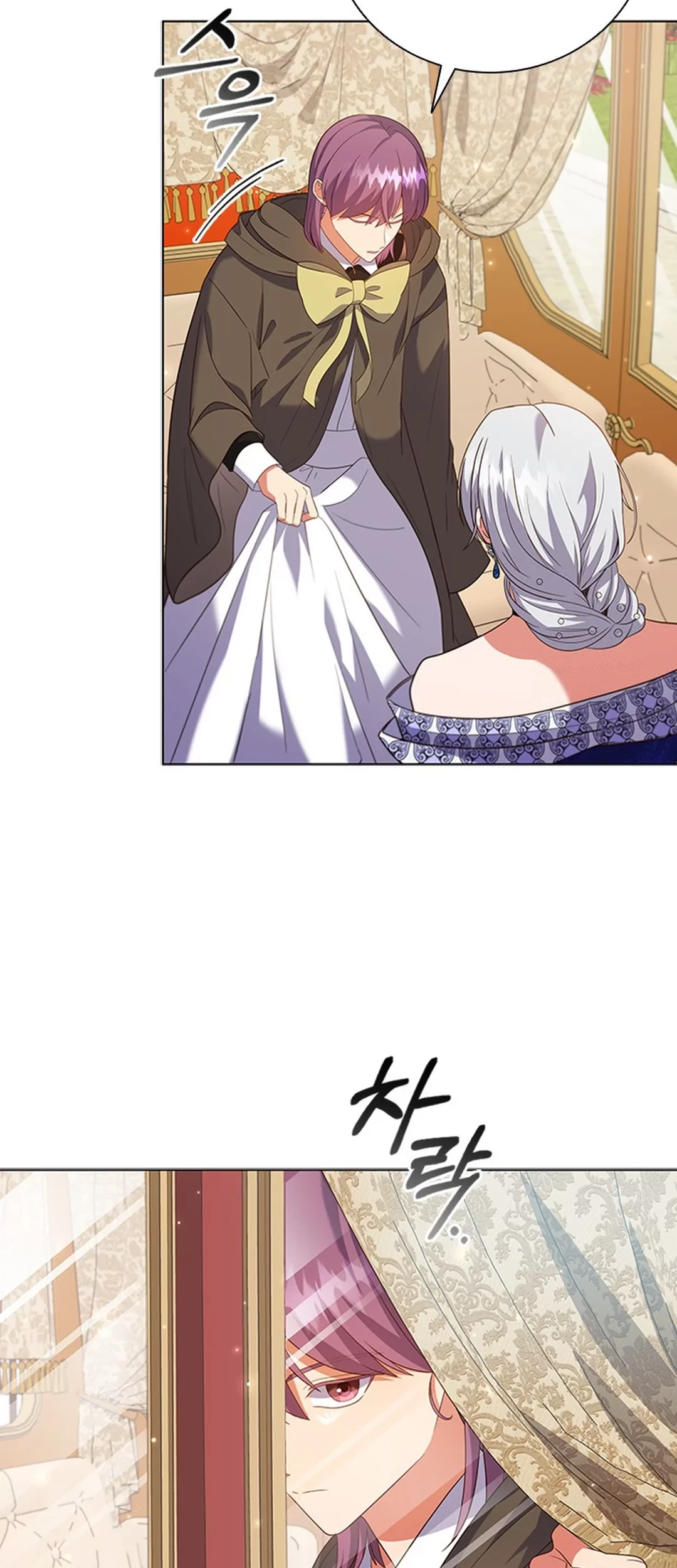 It’s Annoying Because My Childhood Friend Is an Archmage Chapter 16 - Halaman 42