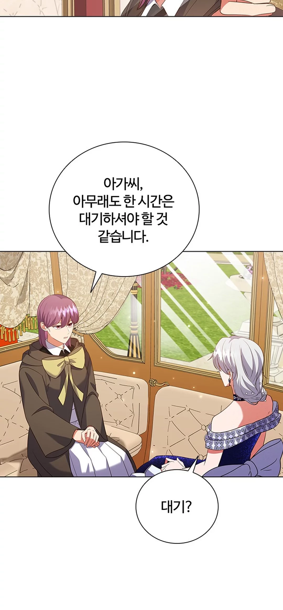 It’s Annoying Because My Childhood Friend Is an Archmage Chapter 16 - Halaman 43