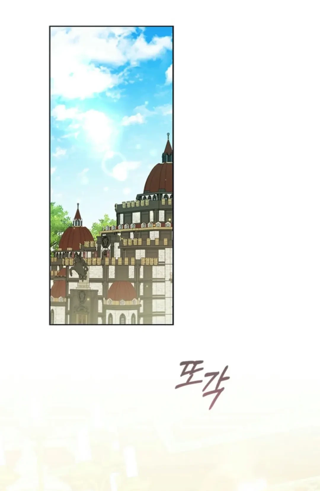It’s Annoying Because My Childhood Friend Is an Archmage Chapter 14 - Halaman 67