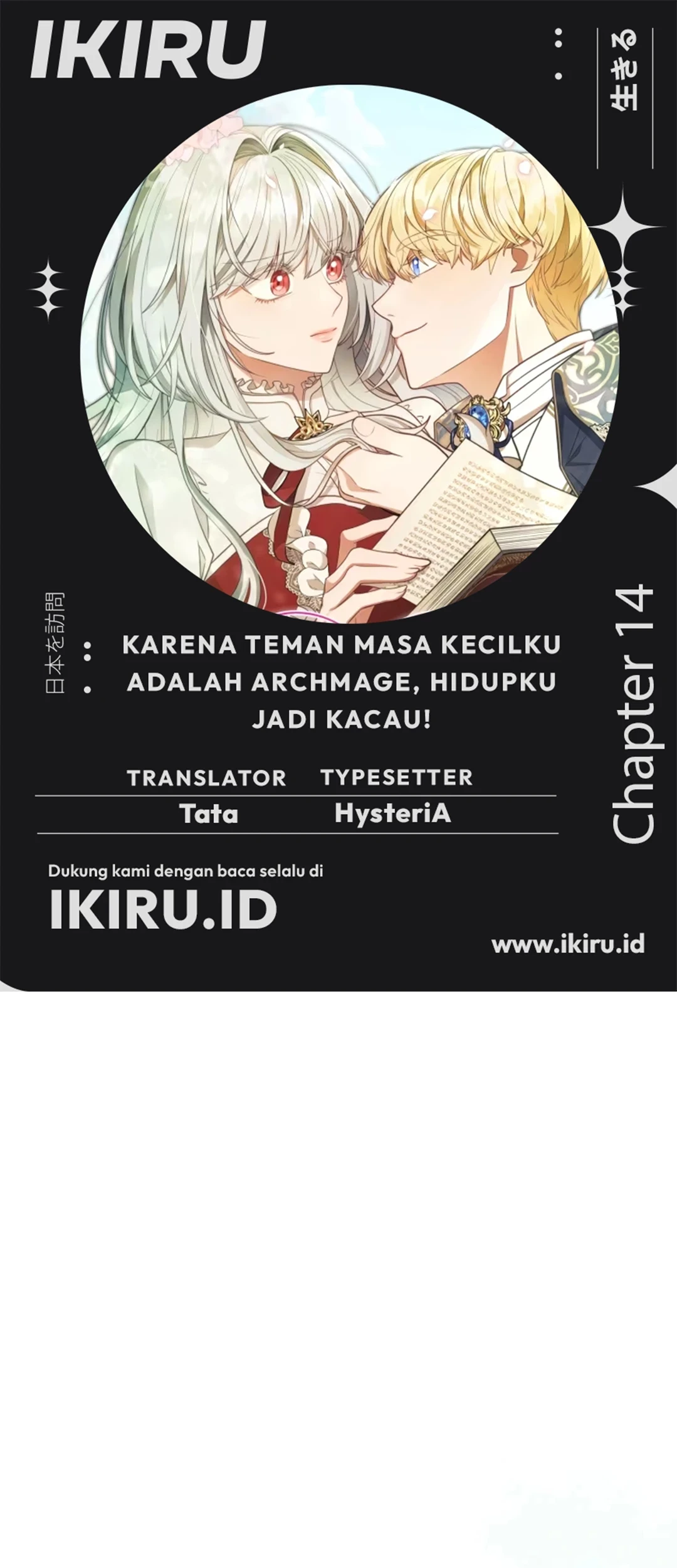 Manhwa It’s Annoying Because My Childhood Friend Is an Archmage Chapter 14 gambar 2