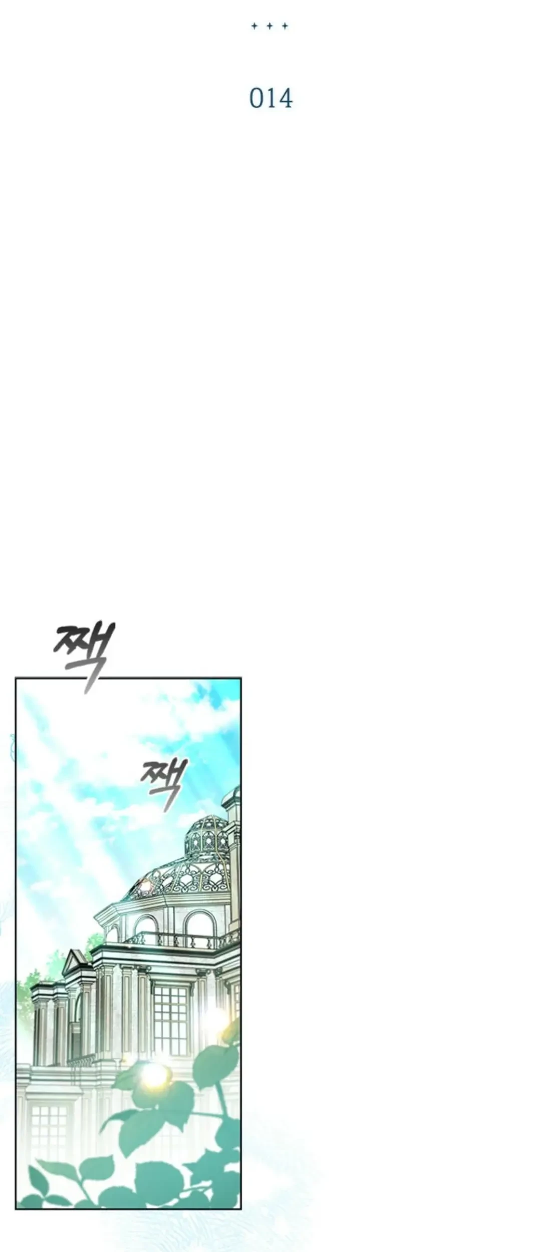 It’s Annoying Because My Childhood Friend Is an Archmage Chapter 14 - Halaman 35
