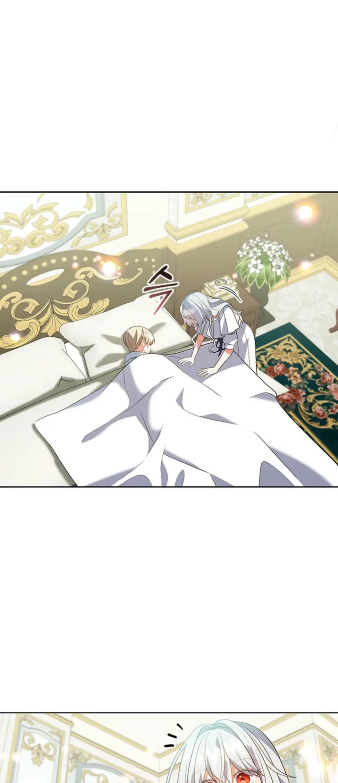 It’s Annoying Because My Childhood Friend Is an Archmage Chapter 14 - Halaman 47