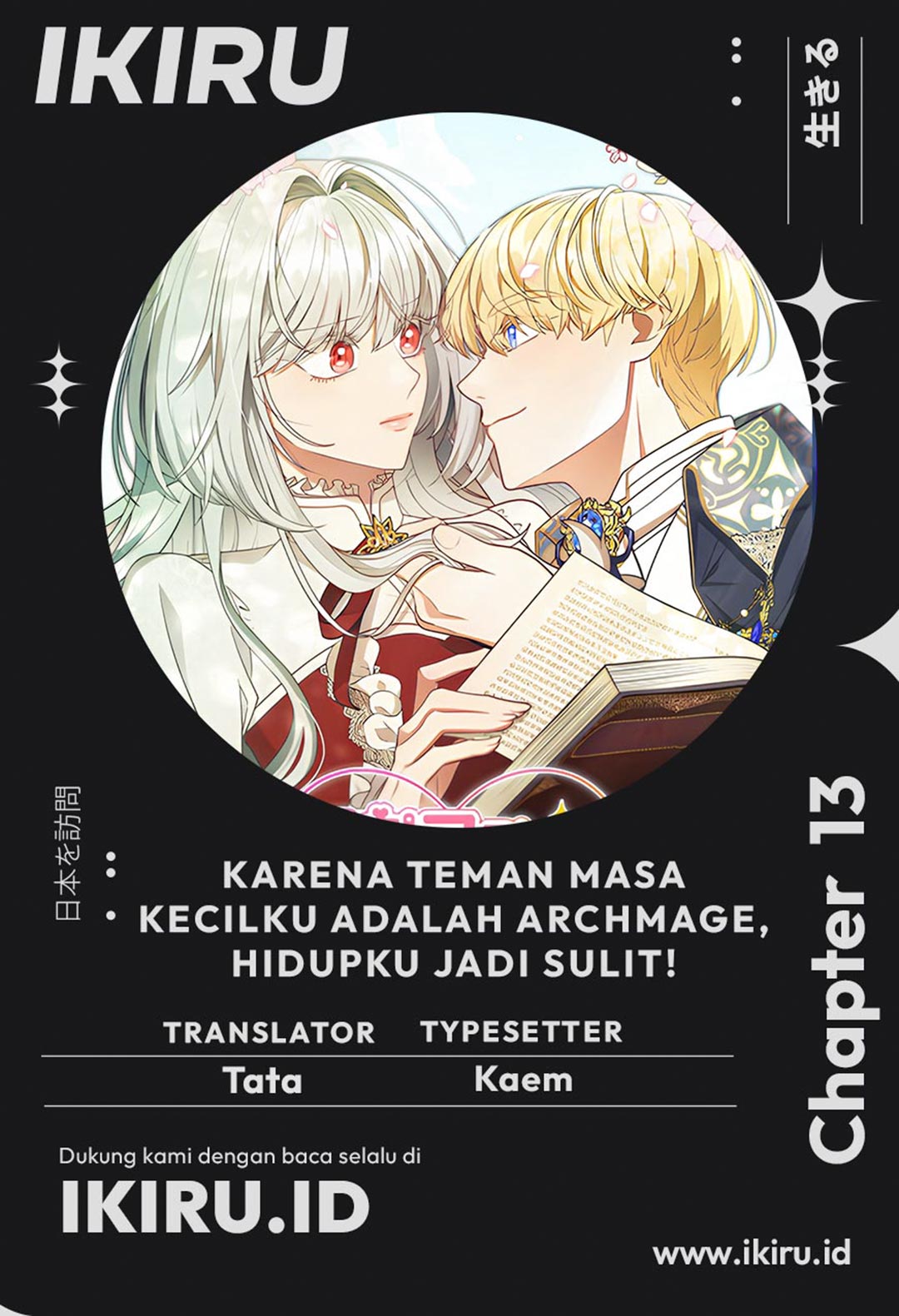 Komik It’s Annoying Because My Childhood Friend Is an Archmage Chapter 13 gambar 1
