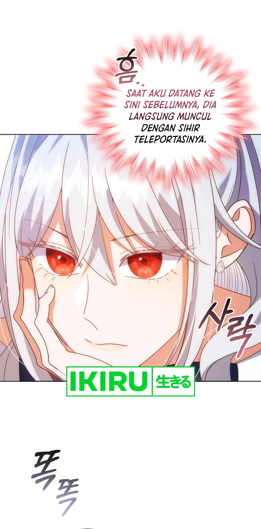 It’s Annoying Because My Childhood Friend Is an Archmage Chapter 11 - Halaman 60