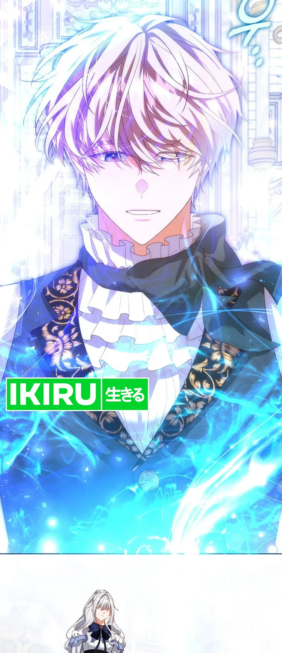 It’s Annoying Because My Childhood Friend Is an Archmage Chapter 10 - Halaman 23