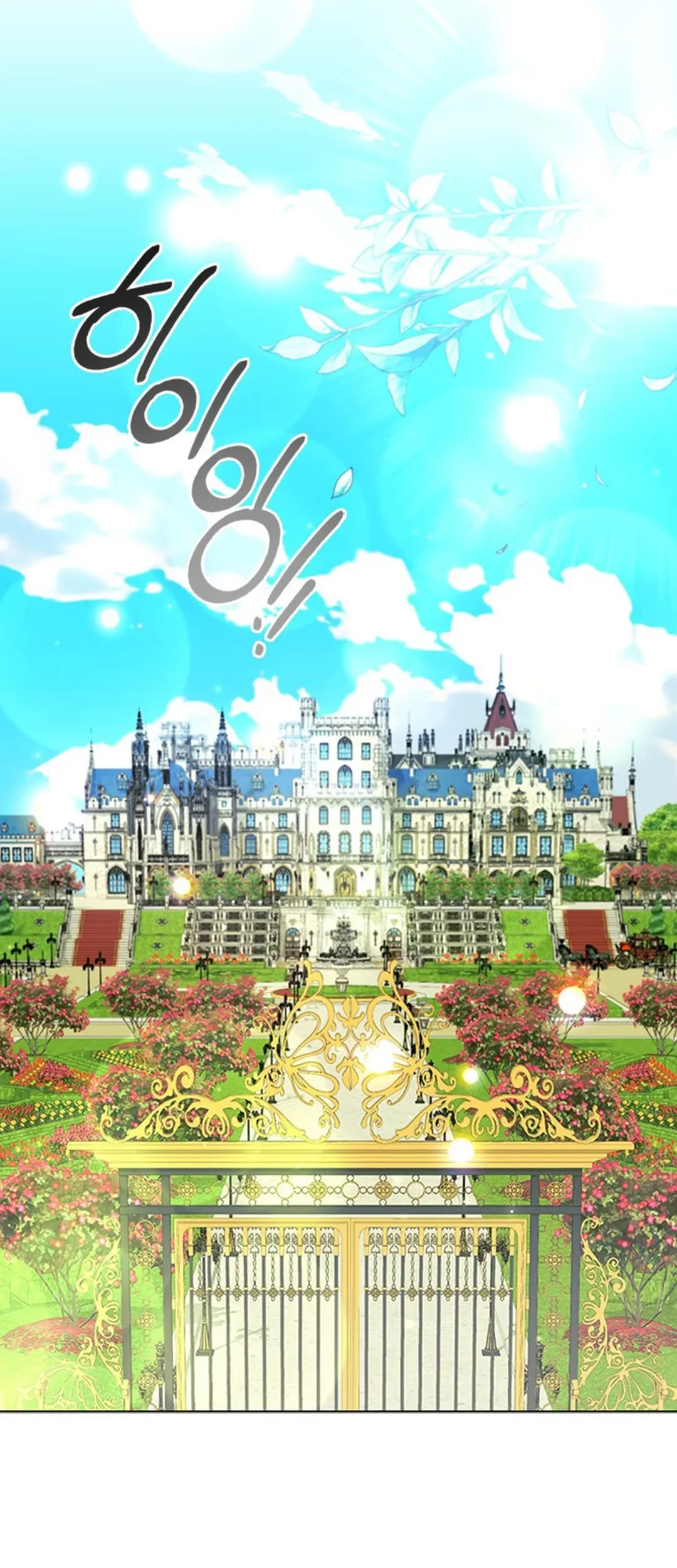 It’s Annoying Because My Childhood Friend Is an Archmage Chapter 10 - Halaman 27