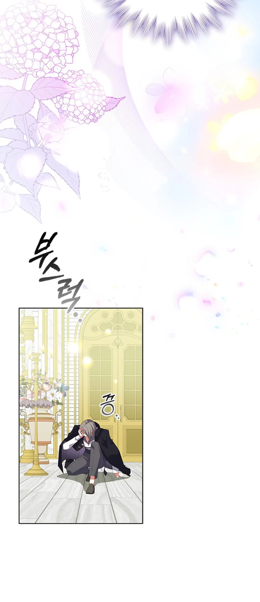 It’s Annoying Because My Childhood Friend Is an Archmage Chapter 09 - Halaman 56