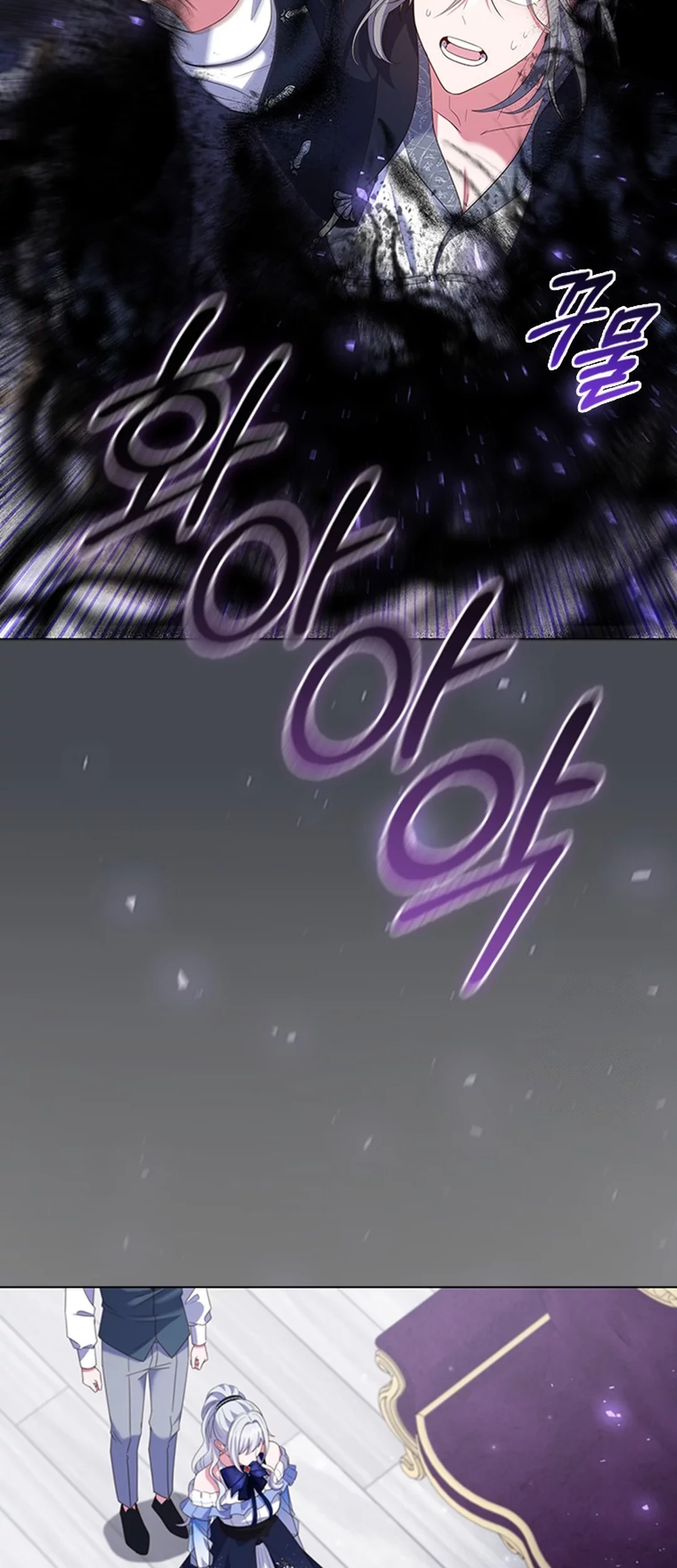 It’s Annoying Because My Childhood Friend Is an Archmage Chapter 09 - Halaman 69