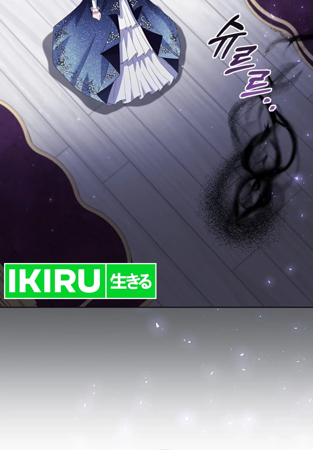 It’s Annoying Because My Childhood Friend Is an Archmage Chapter 09 - Halaman 70