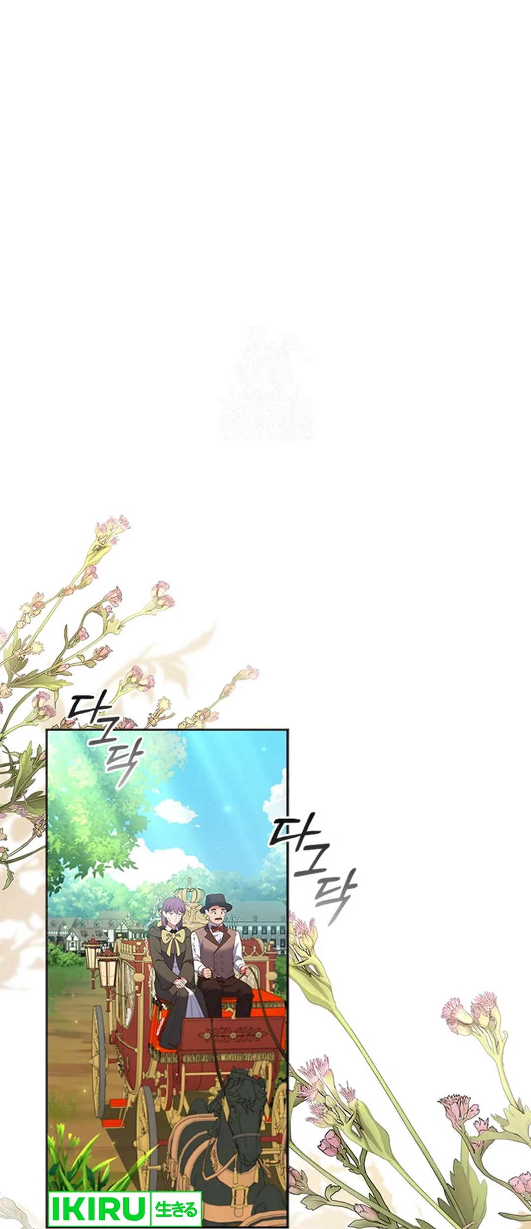 Manhwa It’s Annoying Because My Childhood Friend Is an Archmage Chapter 09 gambar 2