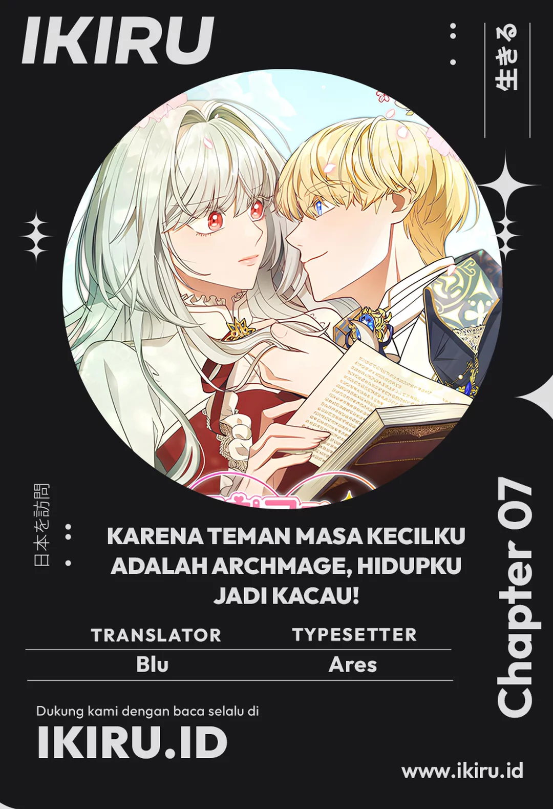 Komik It’s Annoying Because My Childhood Friend Is an Archmage Chapter 07 gambar 1